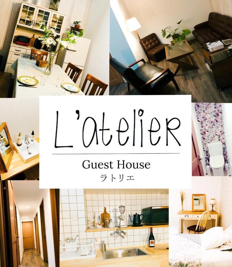 L'Atelier Guest House Йонаго Екстериор снимка